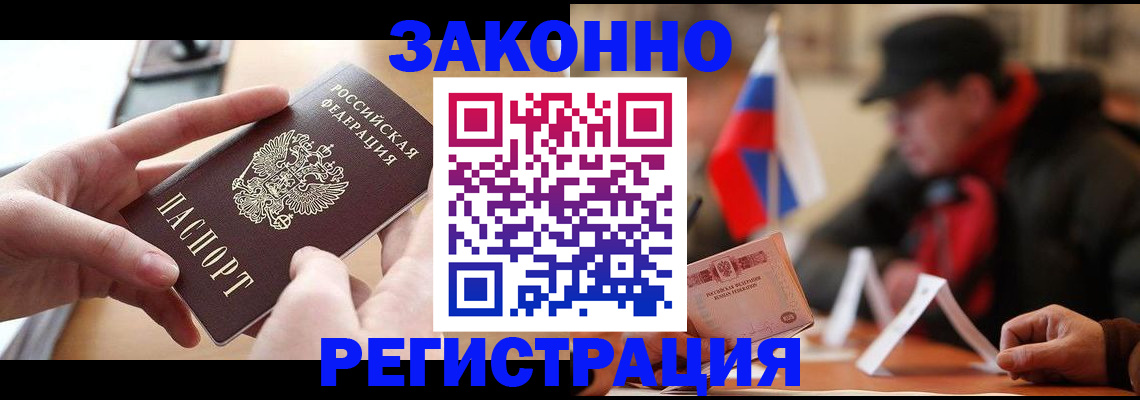 форма 3 в Слюдянке